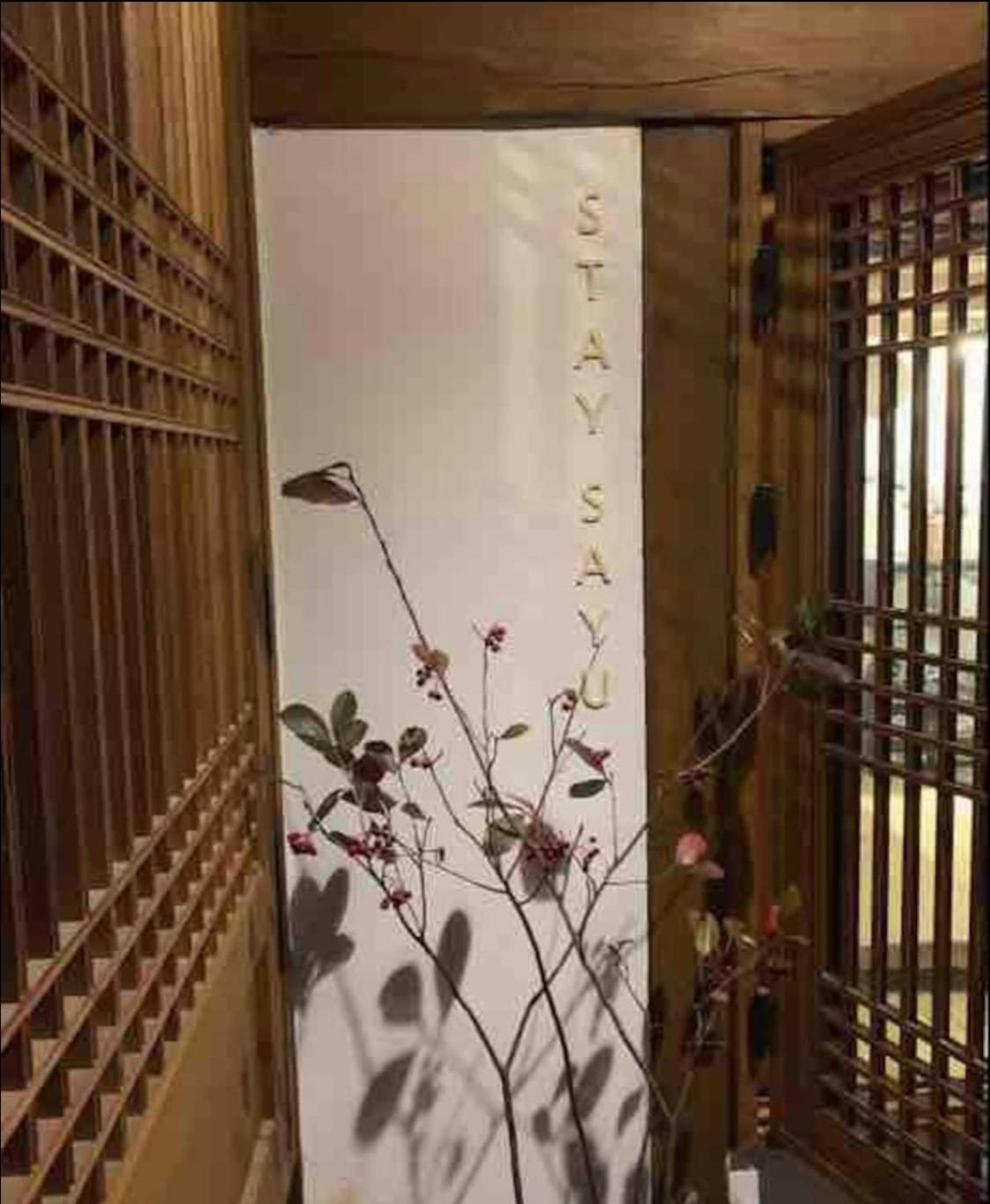 Holiday home Sayu Hanok Gyeongju